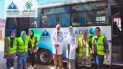 نشاط مكثف من أعضاء التحالف الوطني للعمل الأهلي التنموي لتنفيذ خطة الحماية الاجتماعية | صور