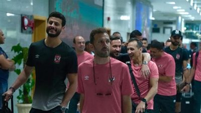 وصول لاعبي الأهلي للغردقة | صور 