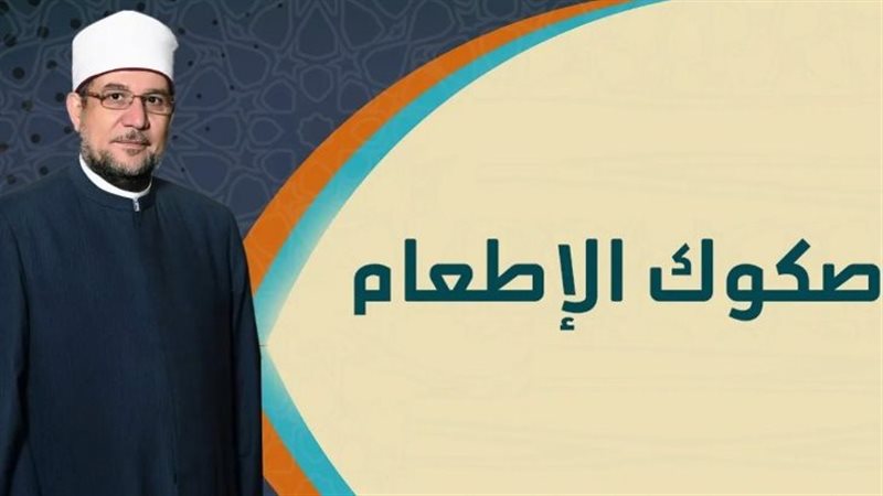 صكوك الإطعام 
