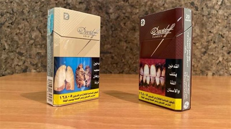  سجائر دافيدوف
