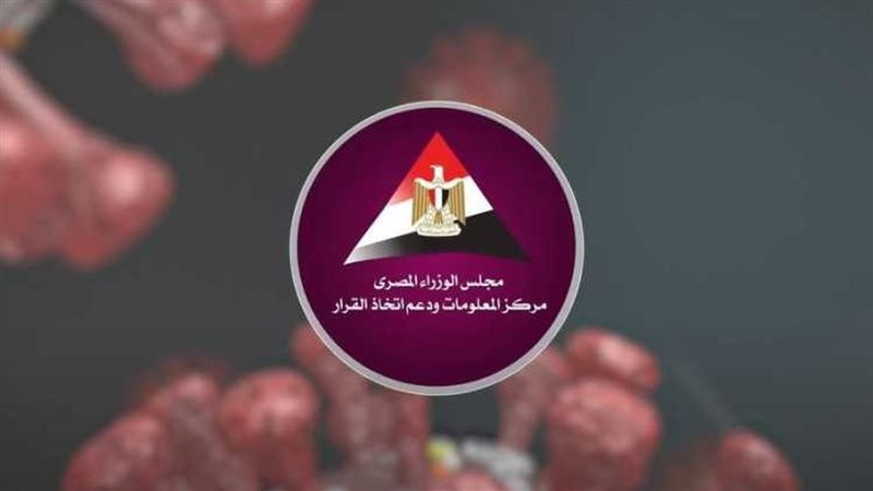 مركز معلومات مجلس
