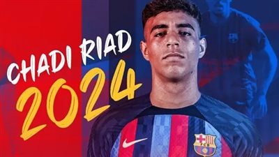 برشلونة يجدد عقد المغربي شادي رياض حتى 2024