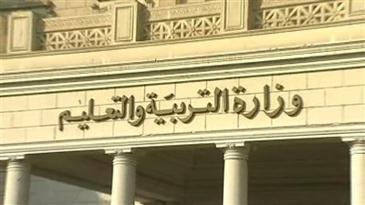 التعليم تعلن عقد تدريبات لمعلمي وموجهي الصفوف “الرابع إلى السادس الابتدائي”