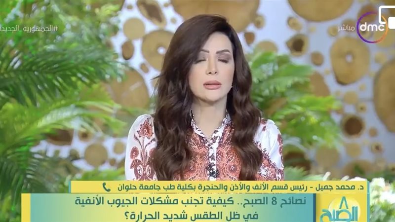 طبيب يوضح طرق تجنب