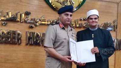 تكريم الدفعة الخامسة من الأئمة والواعظات بالدورة الإستراتيجية وتحديات الأمن القومي