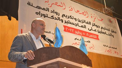 ميري: جائزة الصحافة المصرية تساهم في إثراء العمل الصحفي |صور