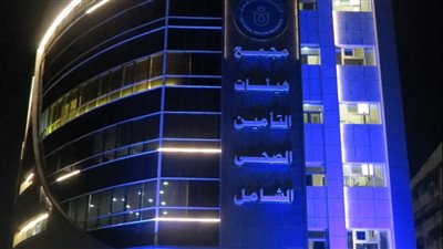 هيئة الرعاية الصحية تعلن خطة التأمين الطبي لاحتفالات عيد الأضحى المبارك