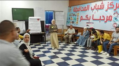 الشباب والتضامن تختتمان تنفيذ المرحلة التجريبية من تدريبات المقبلين على الزواج بـ