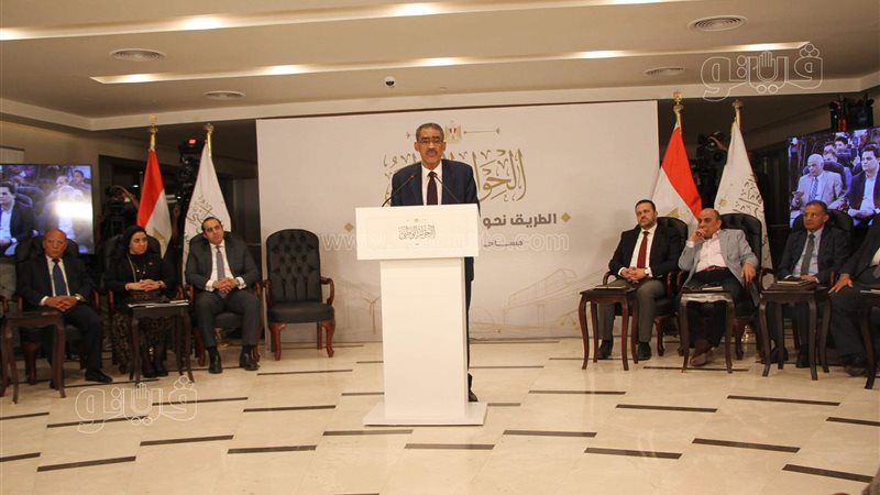 الحوار الوطني