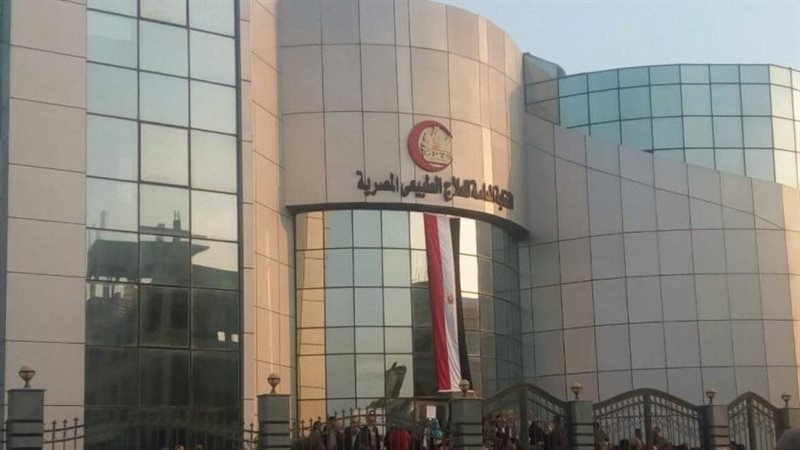مقر نقابة العلاج