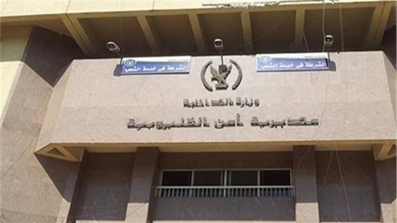  مديرية أمن القليوبية