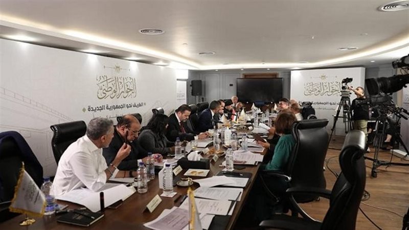 الحوار الوطني