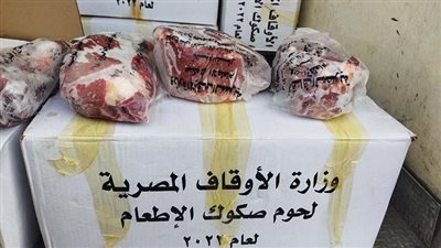 الأوقاف تعلن إطلاق مشروع صكوك الإطعام أول رمضان.. وتخصيص جزء لأهل غزة