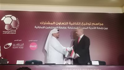 بعد الإمارات.. أحمد دياب: انتظروا أكثر من توءمة مع روابط دول أخرى