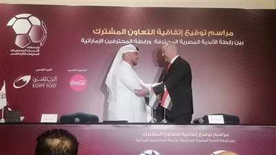 رئيس لجنة المحترفين الإماراتية: الباب مفتوح أمام المصريين للاحتراف في بلدنا | فيديو