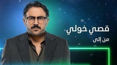 شاهد برومو مسلسل 
