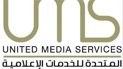 المتحدة للخدمات الإعلامية تجهز لإطلاق قناتي أخبار دولية وإقليمية