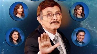 بعد إعلان عرضها في العيد.. تفاصيل مسرحية نجوم الظهر لـ محمد صبحي