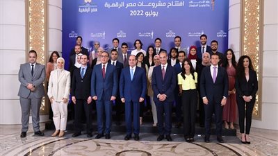 مصر ضمن أسرع 10 دول نموًا للشمول الرقمي.. إطلاق أكثر من 130 خدمة حكومية على منصة مصر الرقمية.. وأبرز إنجازات قطاع الاتصالات وتكنولوجيا المعلومات خلال فترة حكم الرئيس السيسي