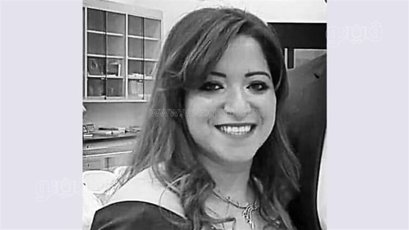 السيدة ضحية الحادث