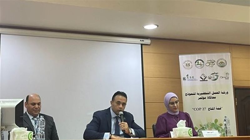 ورشة عمل تغير المناخ
