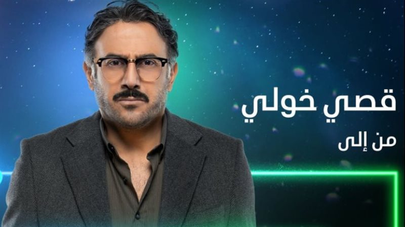 من إلى
