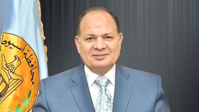 محافظ أسيوط