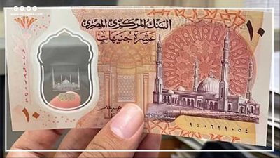 عقوبات مشددة.. احذر الكتابة على العملات الورقية الجديدة 