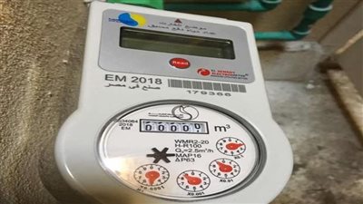 قائمة مراكز شحن عدادات المياه مسبقة الدفع خلال العيد 