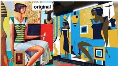 سؤال برلماني حول نتائج التحقيقات مع صاحبة لوحات المترو المسروقة