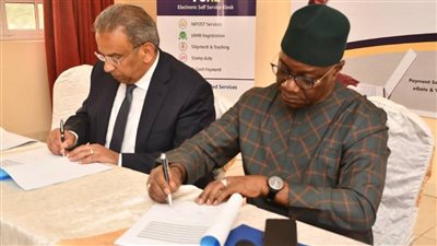 توقيع اتفاقية شراكة ثلاثية لدعم الشمول المالى في نيجيريا