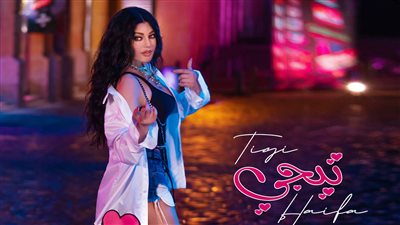 هيفاء وهبي تعلن موعد طرح أغنيتها الجديدة 