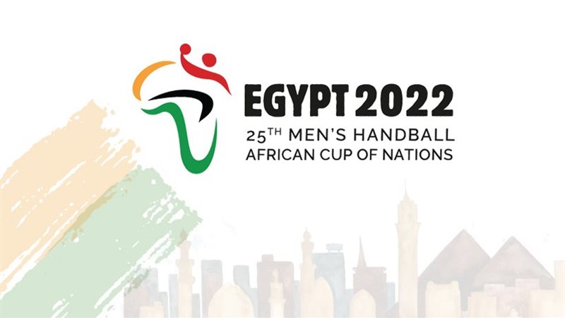 كأس الأمم الأفريقية