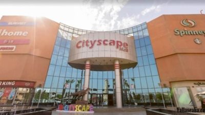 سيتي سكيب ينظم لقاء إلكترونيا لمناقشة مستقبل السوق العقاري