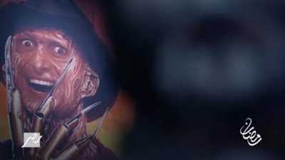 البرومو الأول لبرنامج 