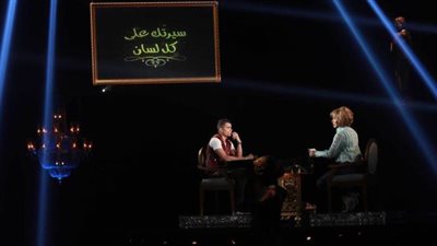 قائمة الضيوف المثيرين للجدل في 