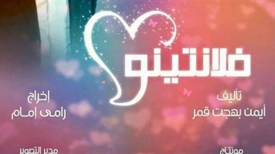 رامي عادل إمام: 