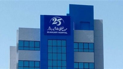 كشف حساب مستشفى 25 يناير في 5 أسئلة مهمة أبرزها لماذا تأخر افتتاحه؟