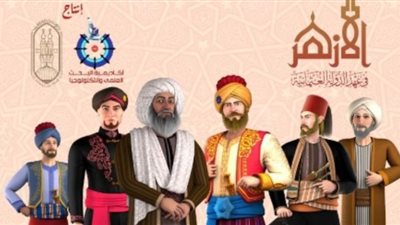 للعام الرابع.. مسلسل كارتون 