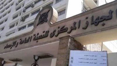 الإحصاء: 0.4% نسبة انخفاض الرقم القياسي للصناعات التحويلية والاستخراجية لشهريناير 2020