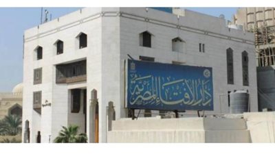  مرصد الإفتاء يحذر من تمدد تنظيم داعش نحو جزر المالديف