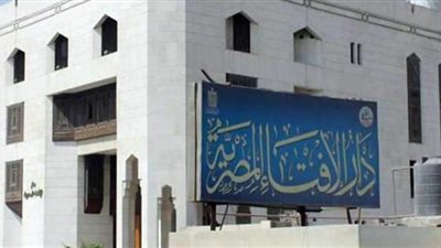 الإفتاء مع اقتراب شهر رمضان: الصيام وسيلة للتقوى