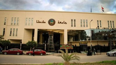 المنظمة العالمية للسكتة تمنح مركز الطب النفسي بجامعة طنطا الميدالية الذهبية