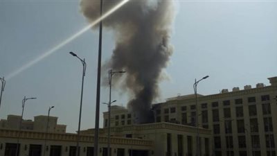 السيطرة على حريق داخل أكاديمية الشرطة| صور