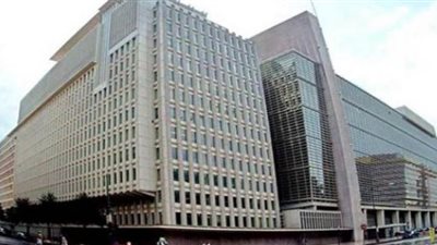 البنك الدولي: 