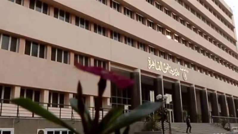 مديرية امن القاهرة