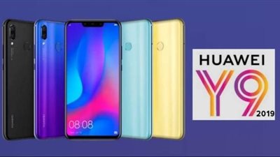 سعر ومواصفات هواوي y9 2019