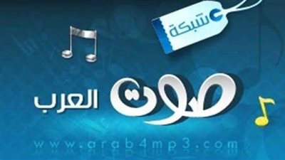 اخبار ماسبيرو | 