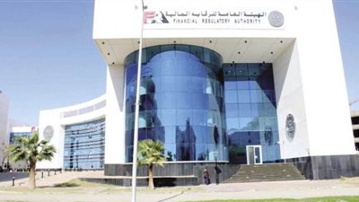الرقابة المالية تقبل استقالة رئيس مجلس إدارة شركة مصر للمقاصة