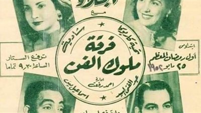 إعلانات رمضان زمان.. جوز ولوز وسكر وشاي وعمرة